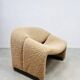 Fauteuil lounge vintage Groovy