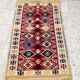 Reversible vintage rug