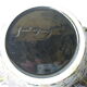 Vintage ceramic pot cover "petit masse morvan"
