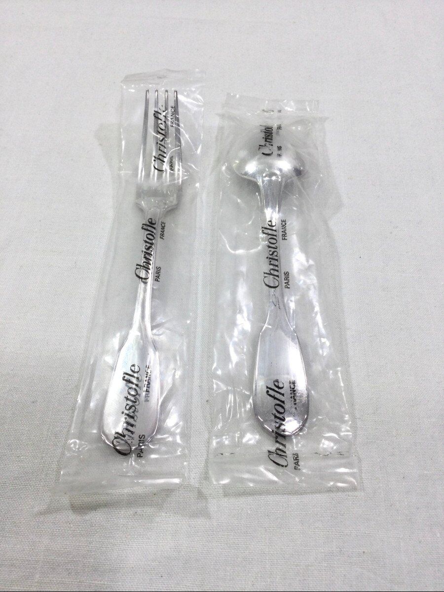 Christofle - Child Cutlery Model Versailles