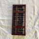 Vintage wooden Chinese abacus dimensions: height -2.5 cm - width -29 cm