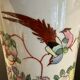 Large porcelain vase with elephant handles – 20th century
