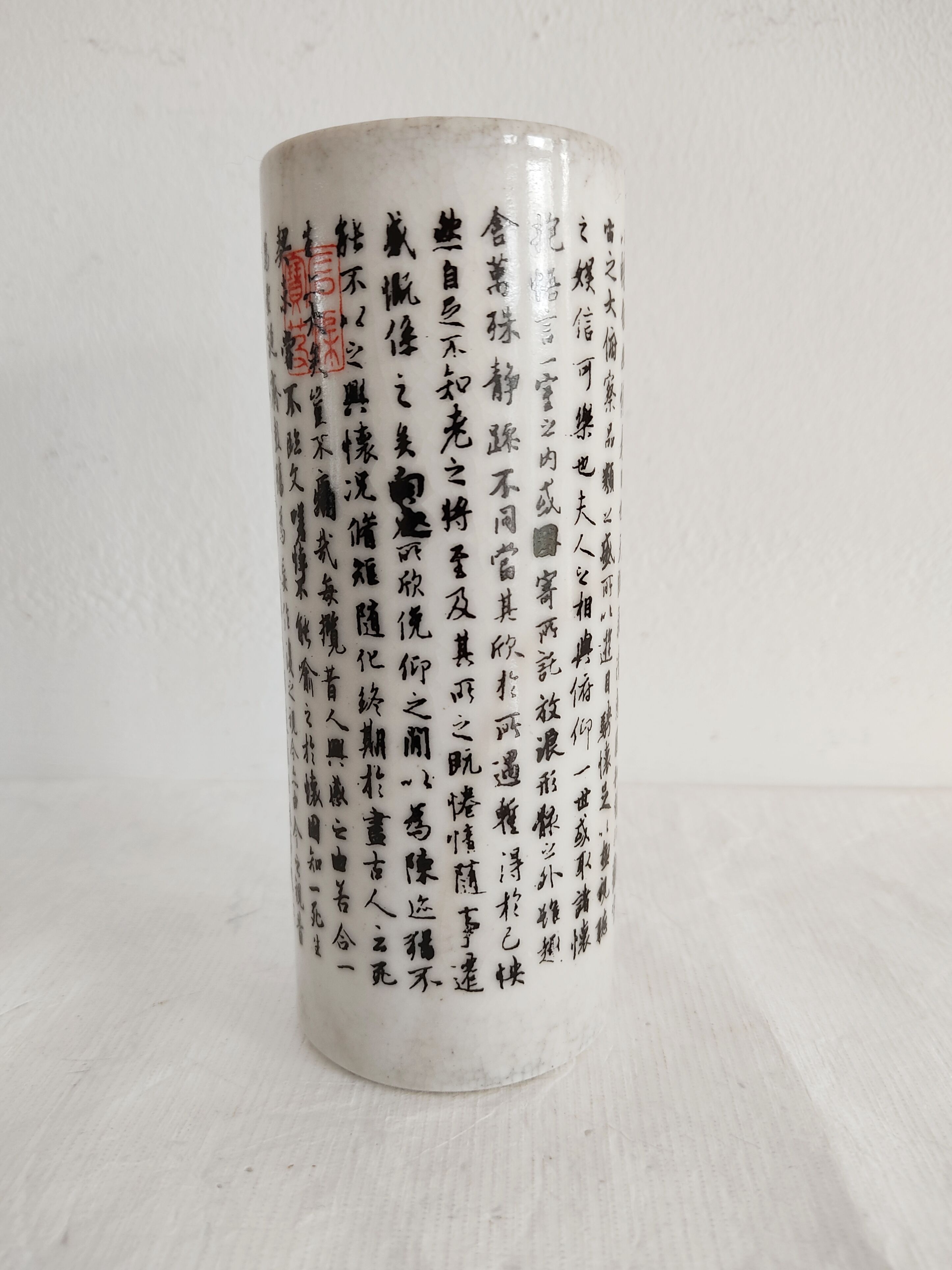 Chinese roll stone temple decoration and ideograms