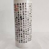 Chinese roll stone temple decoration and ideograms