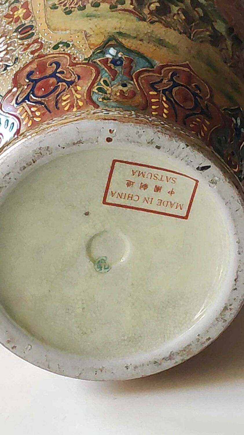 Vase signed Satsuma. Birds/Butterflies/floral patterns on a wild nature background. Gold highlights