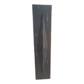 Boiserie rectangle patinée noir