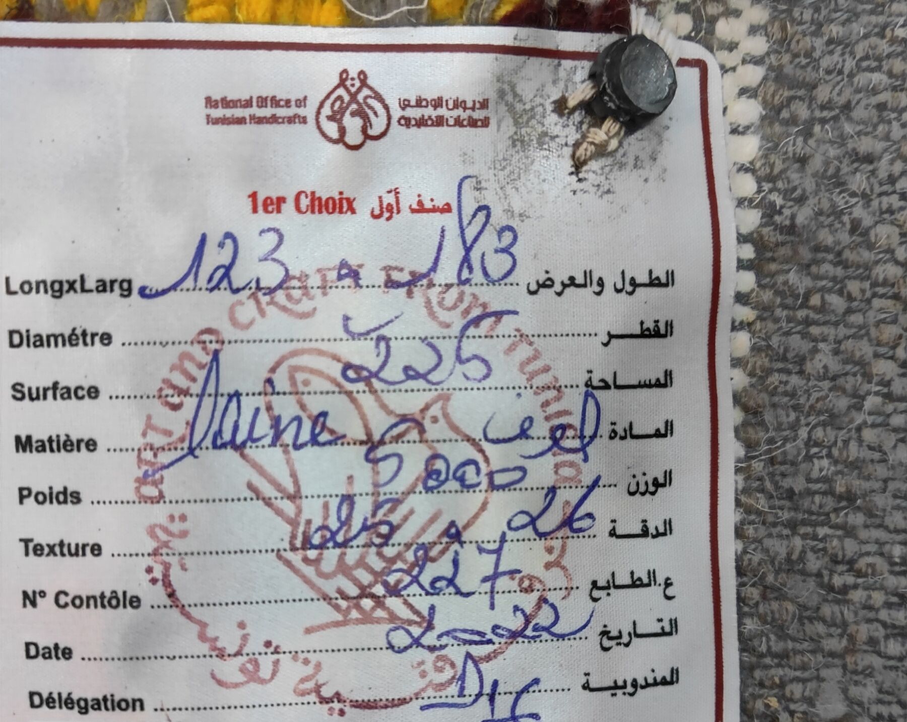 Hand-woven margoum rugs