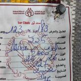 Hand-woven margoum rugs