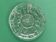 Mid Century glass ABC Plate, S.J. Thomassen for Leerdam Glass factory centerpiece