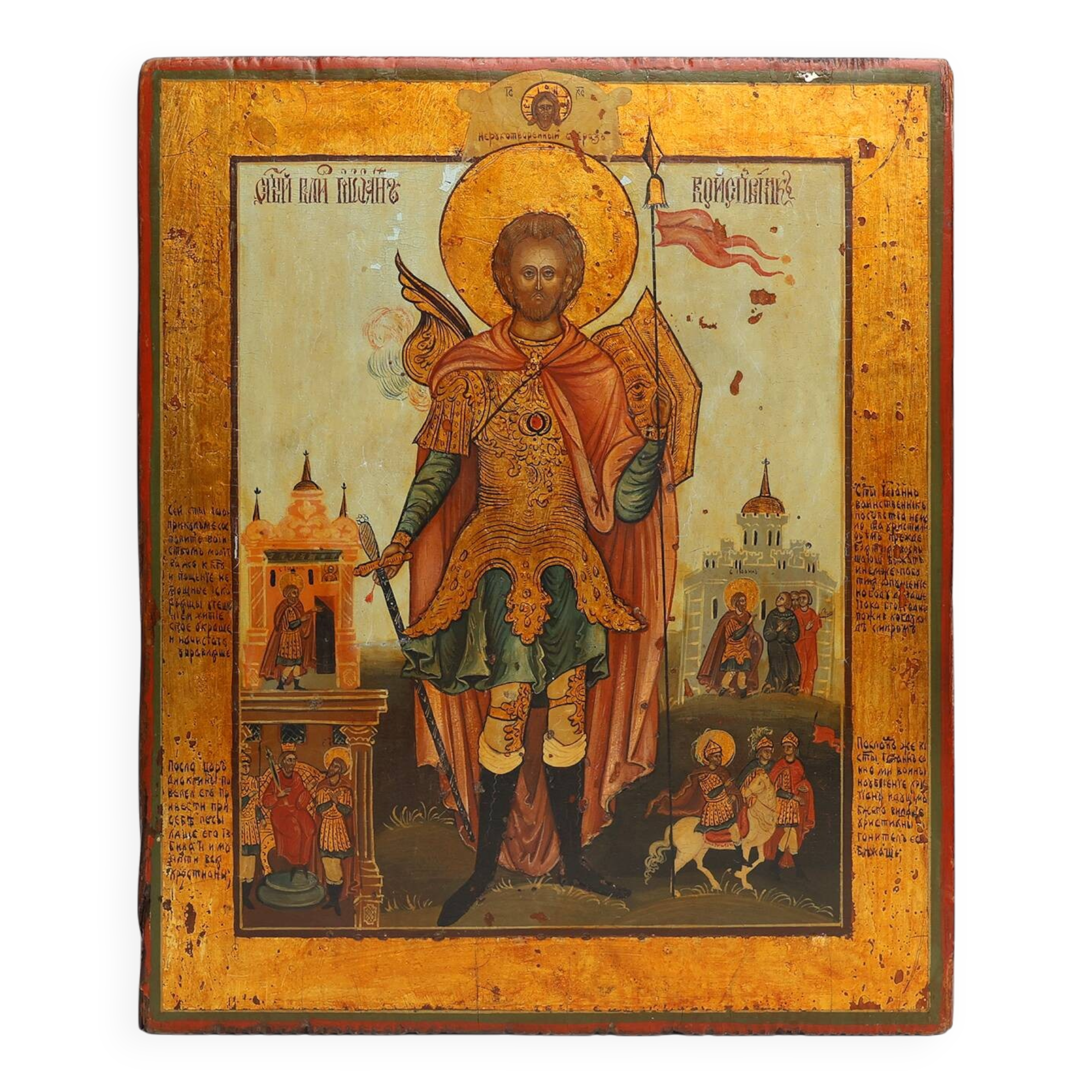 Icône religieuse russe de saint Jean le Guerrier, XIXe siècle