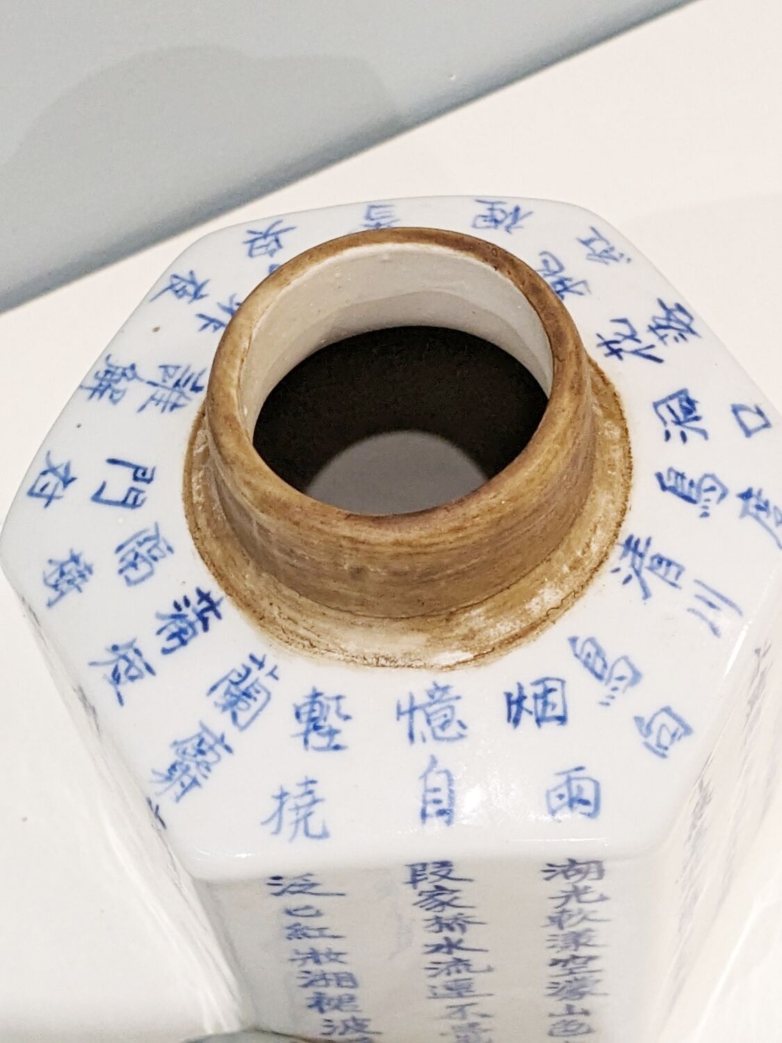 Vintage '80 Chinese ceramic pot in perfect condition.