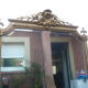 large 19th century mirror in gilded wood with gold leaf 140x195cm