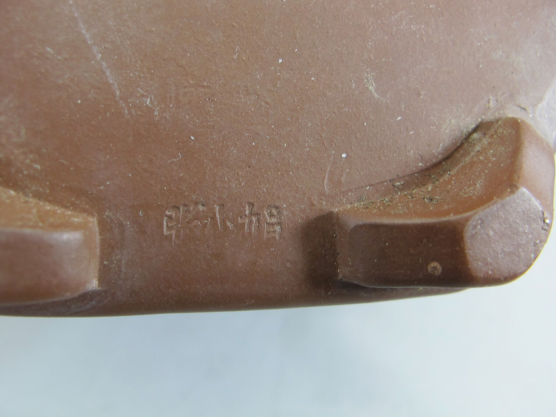Jardinière ou cache pot signé en terre cuite chinois chine