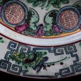 Chinese Macao plate, 20th century