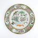 Chinese porcelain plate Canton Pink family XIX