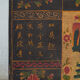 Coffre ancien peint en bois de pin – Chine, vers 1900
