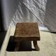 Small stool, rectangular accent stool in solid teak wabi-sabi H26