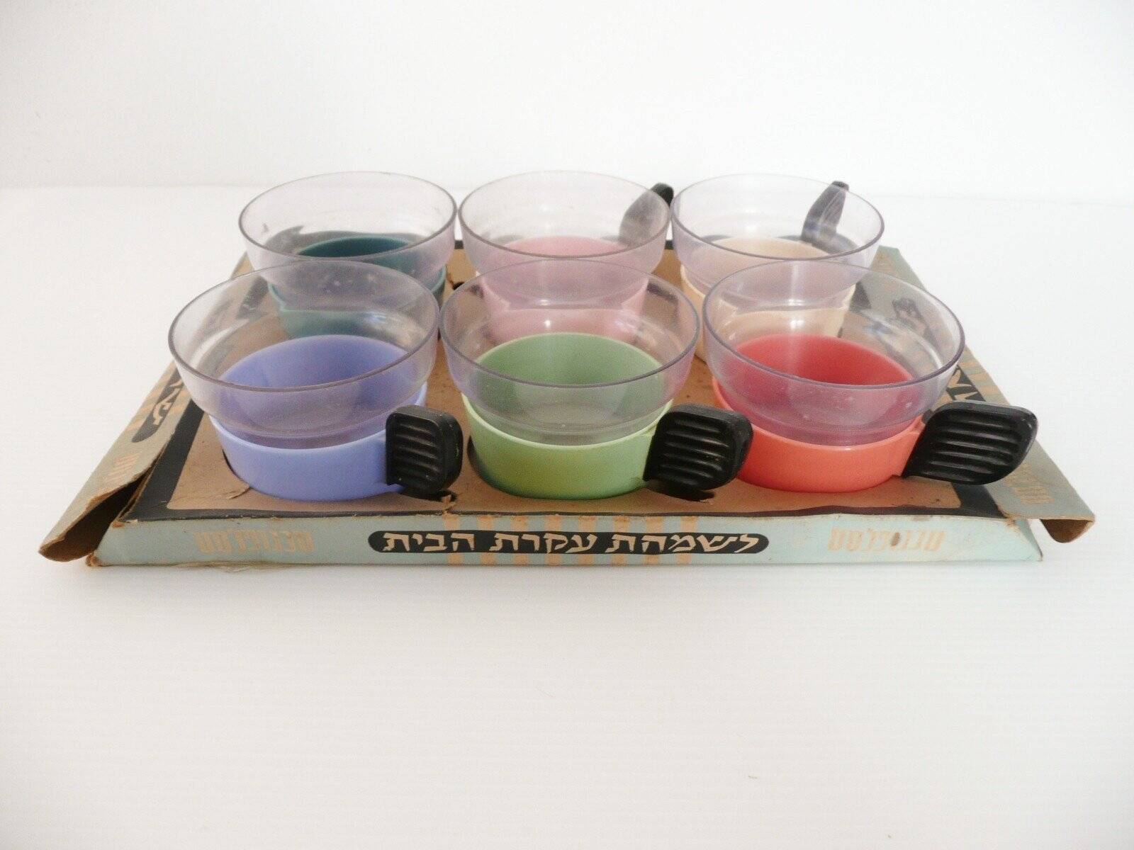 Set of 6 vintage 1970s design plastic cups