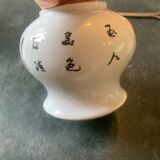 Porcelaine chinoise