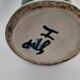 Vintage ceramic Jean De Lespinasse Whiskey bottle