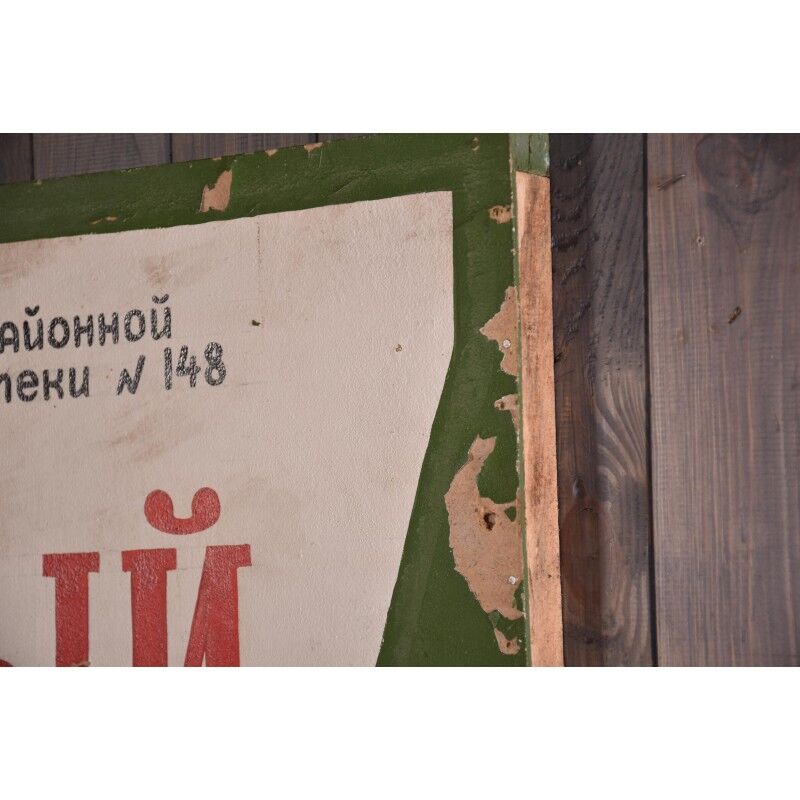 Vintage apothecary sign