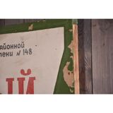 Vintage apothecary sign