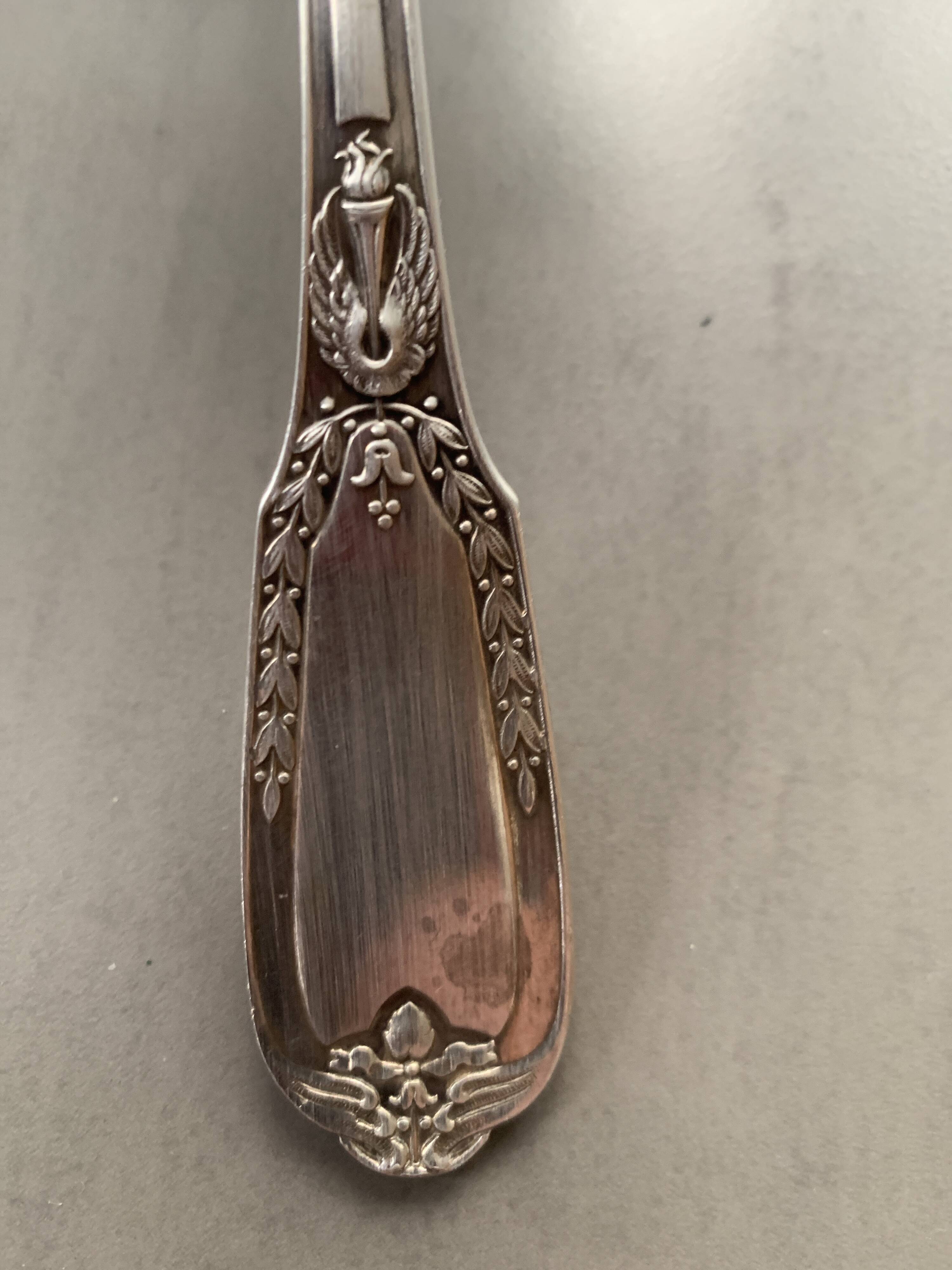 Christofle pie server