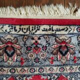 handmade Pakistani Punjab rug 200x126cm