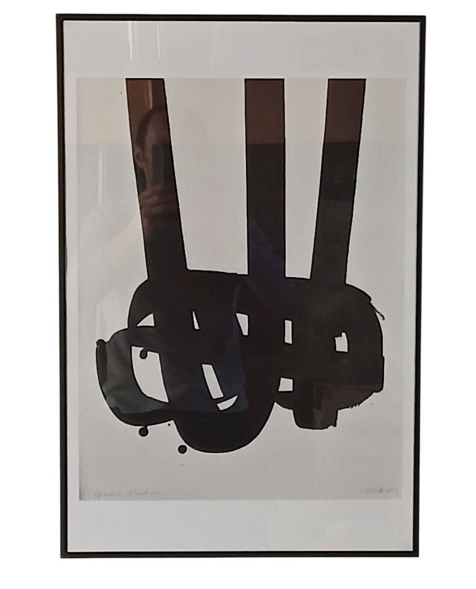 Pierre Soulages d'après sérigraphie n°29