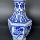Vase en porcelaine de chine