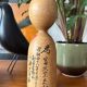 Kokeshi style Kijiyama, Japon