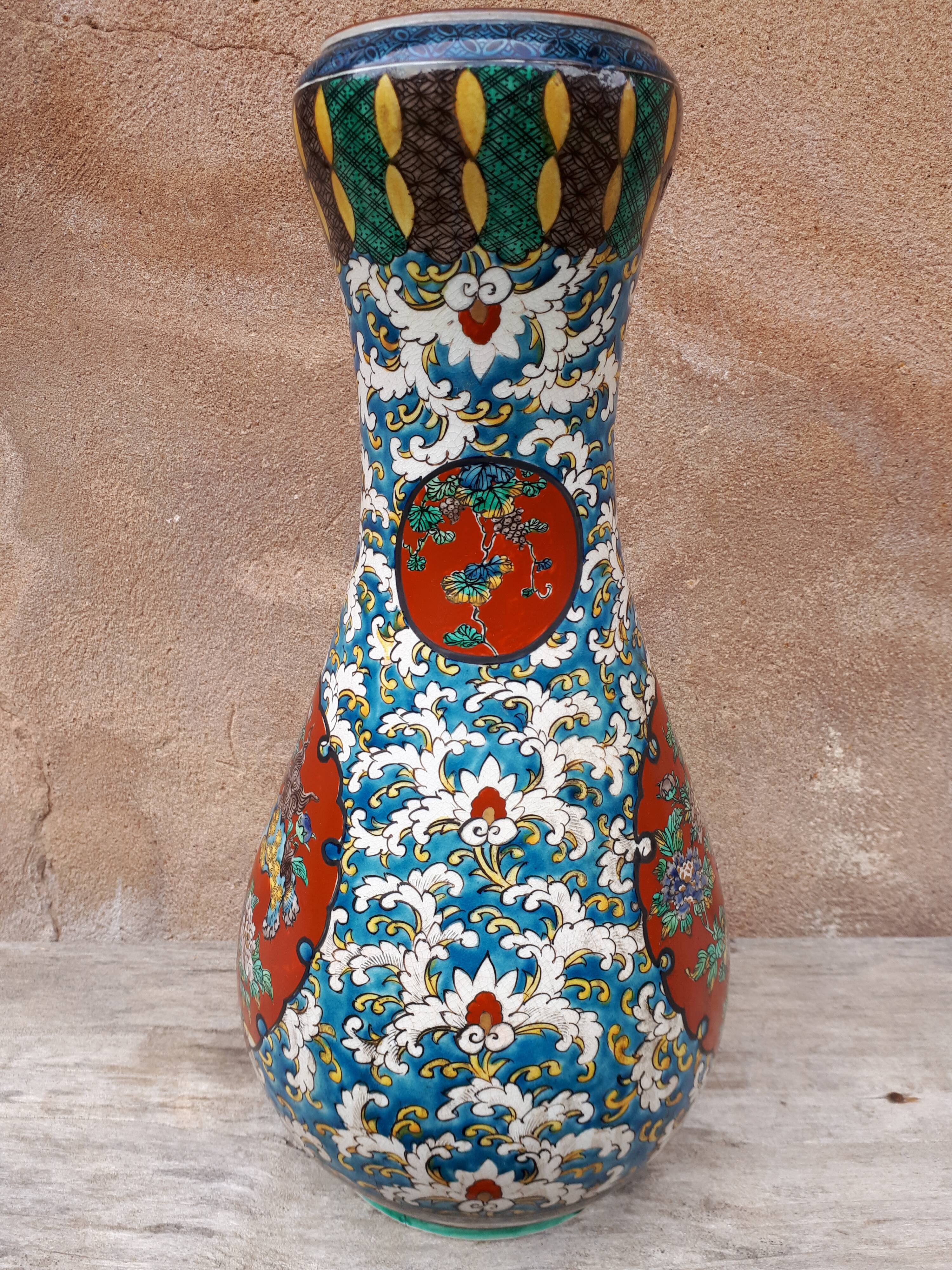 Japanese Kutani Porcelain Vase, Japan 19th Century