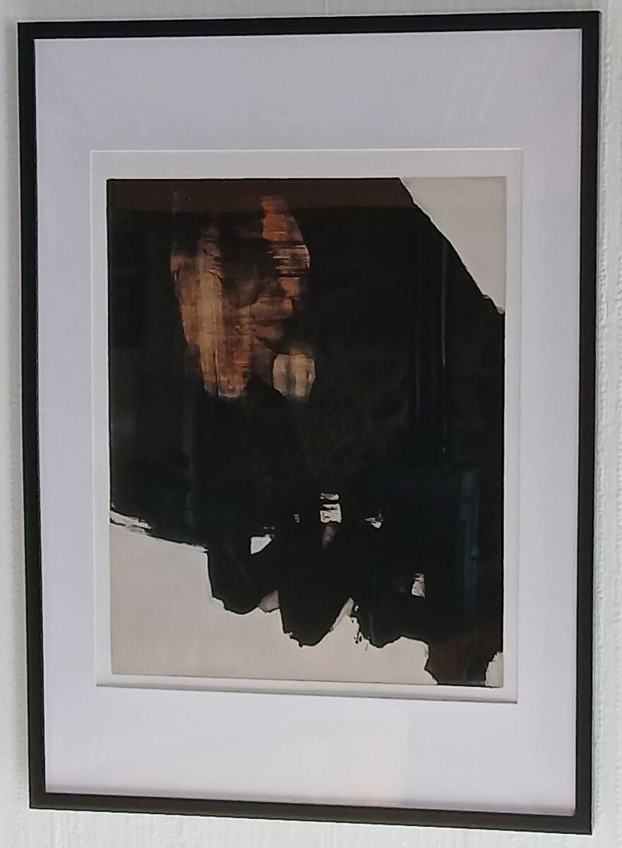 Pierre Soulages after Painting June 1, 1964