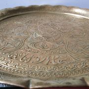 Islamic art brass tray with calligraphy & ornaments