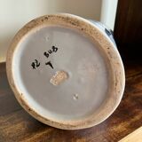 Vintage R Capron pitcher