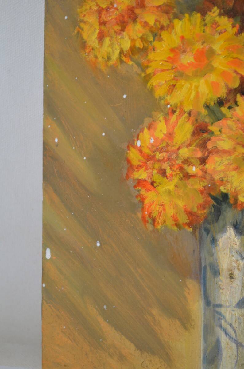 Claude PALLOT (1901-1987) "Still life with bouquet of yellow flowers" oil on panel signed