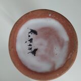 Vintage ceramic pitcher vallauris Austruy