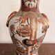 Satsuma Vase Japan Ceramic Bird Peony Meiji 30cm