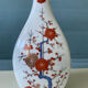 Vintage Japanese Arita porcelain vase – floral decoration H25cm