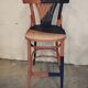 Bar stool