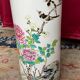 Hand-painted vase.
