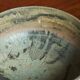 Mid-century ceramic bowl with incised decoration.