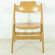 Wilde Egon Eiermann SE 18 Chair - Spieth