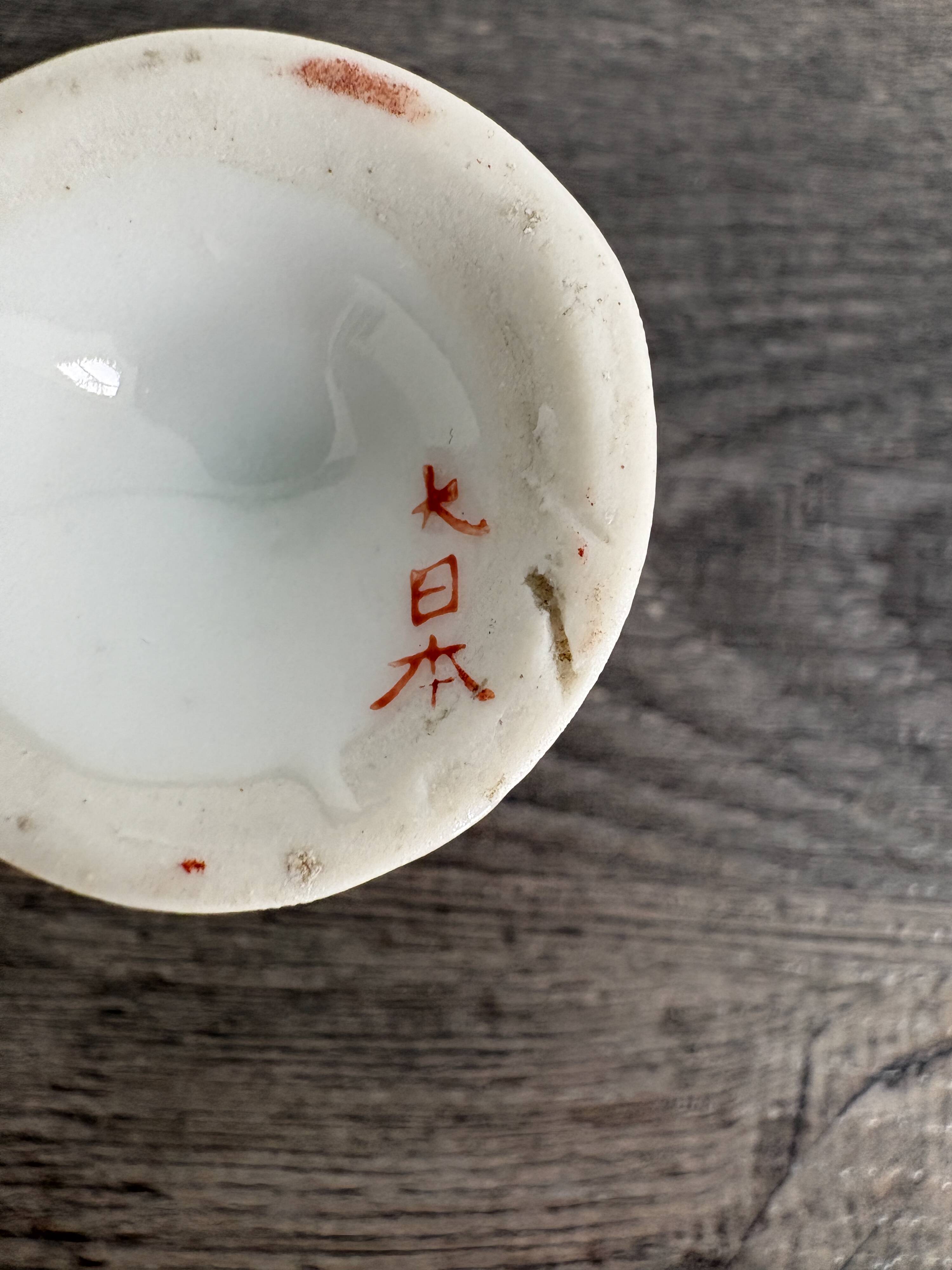 Paire de coquetiers anciens en porcelaine japonaise Kutani