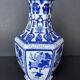 Vase en porcelaine de chine