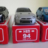 Lot of 3 japanese cars 1/61 and 2 x 1/68 with original packaging Japan
