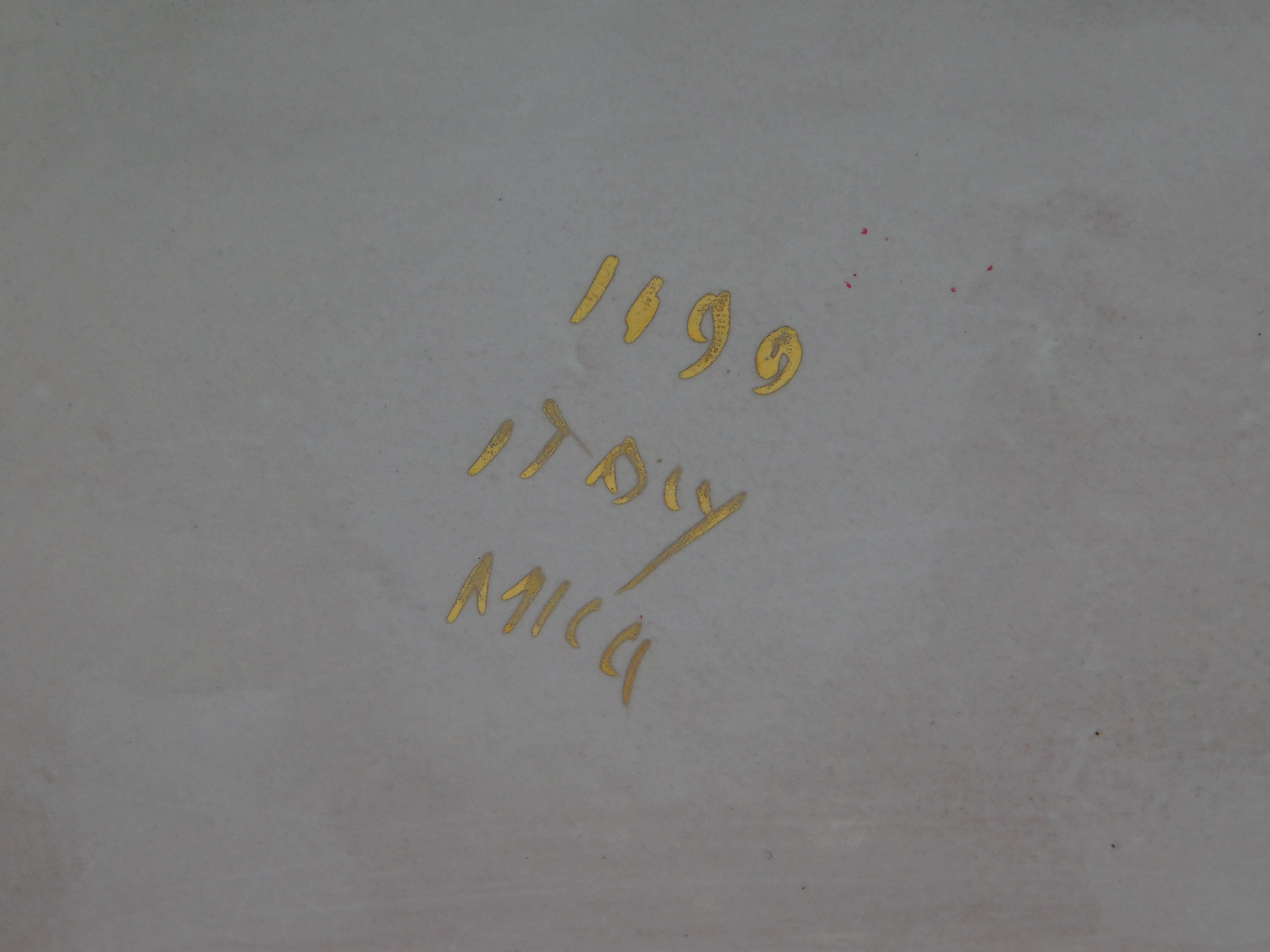 Italian guests ashtray in rose and gilding earthenware