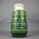 Large Mid-Century BAY Keramik Green Relief Vase, West Germany, 1970s