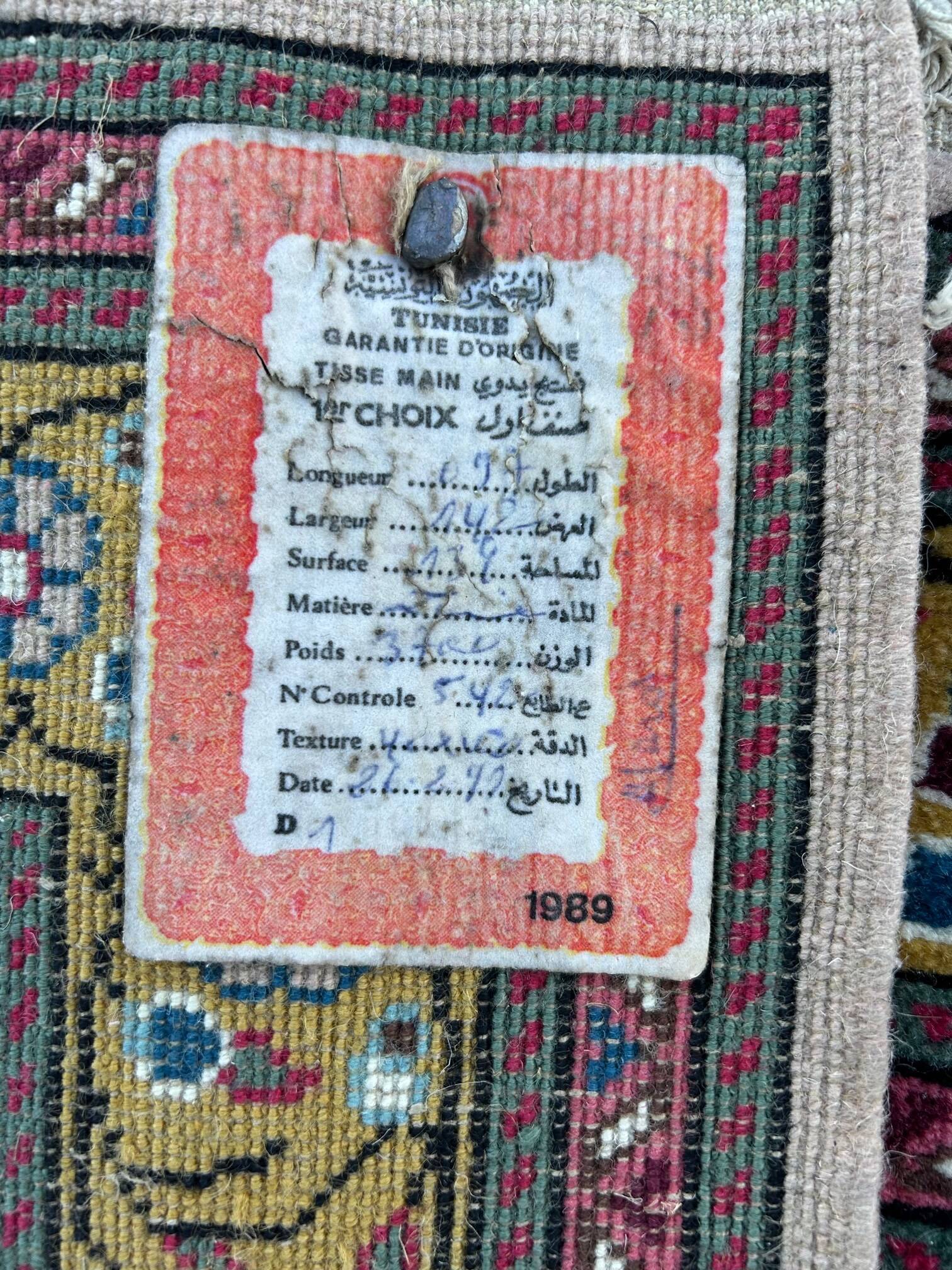 Hand-woven artisanal rug 99/142cm