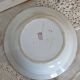 Antique hollow round serving dish iron earth Saint Amand and Hamage model Murier rouge